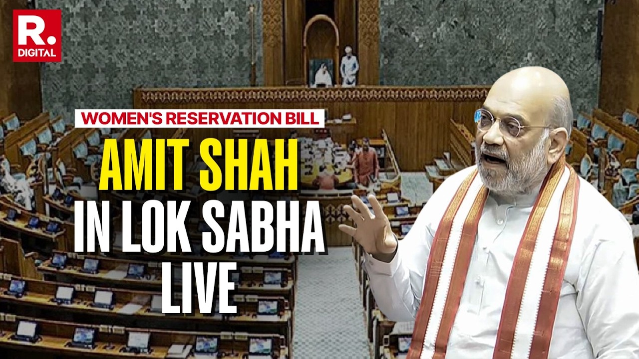 Lok Sabha LIVE: HM Amit Shah Takes On Opposition Over Women's Reservation Bill |Parl Special Session