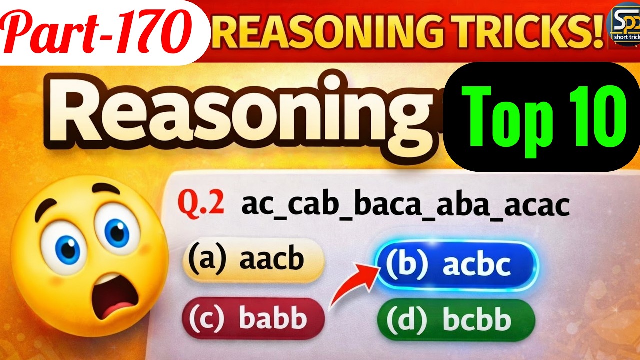 Group D | Clerk | WBP &ndash; Top 10 Reasoning Short Tricks 🔥
