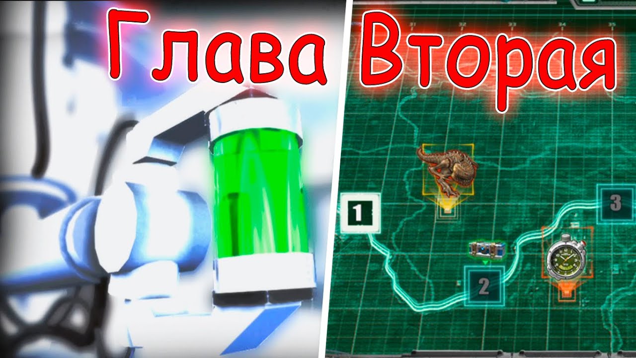 Alien Shooter Free - Вторая Глава, Продолжения Сюжета