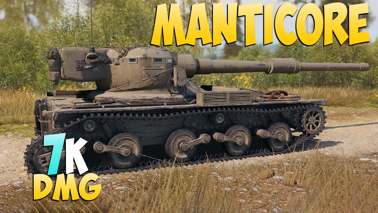 Manticore - 8 Kills 7K DMG - Признанный! - Мир Танков