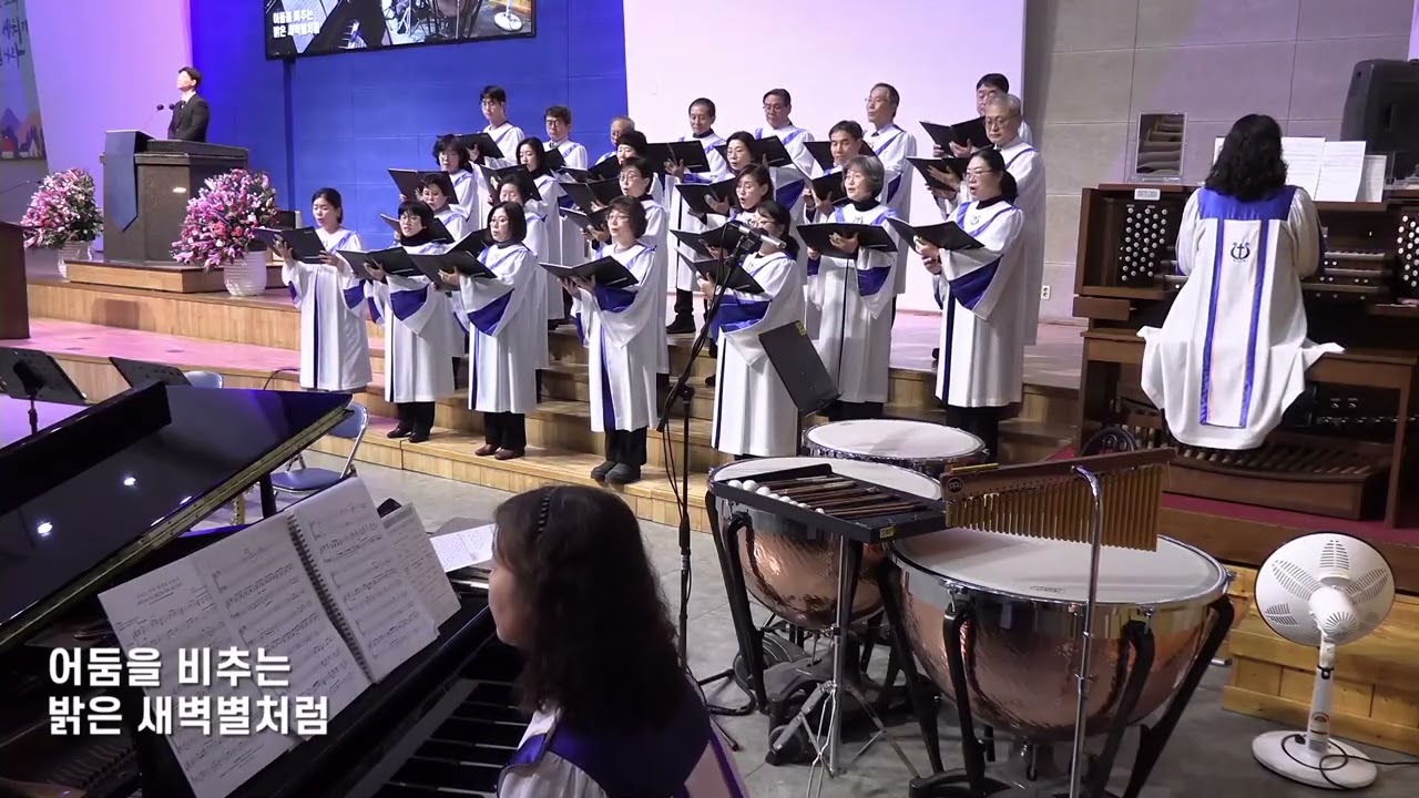 우리는 주의 영광을 보았네 (We Have Seen His Glory) / Douglas Nolan / 송월교회 시온찬양대