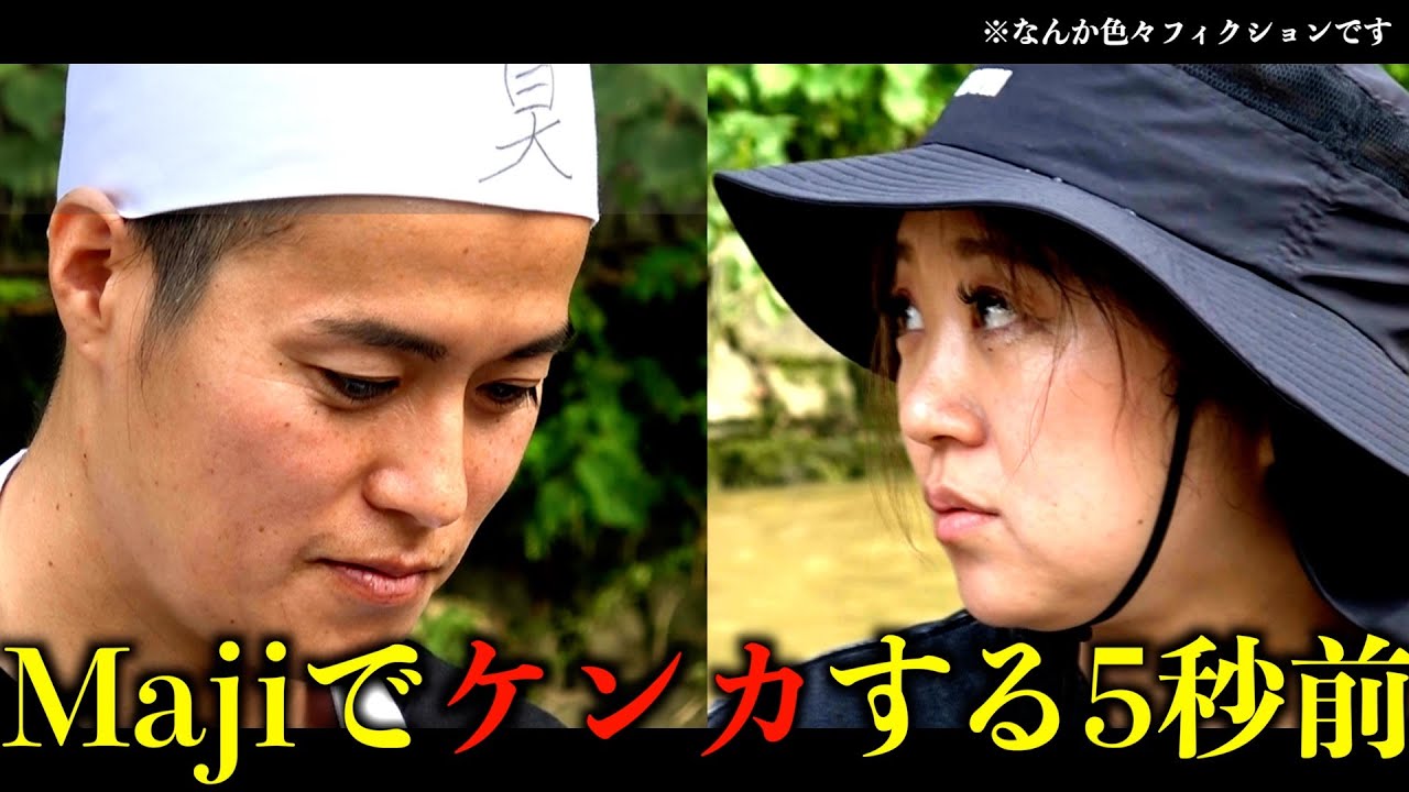 【チーム友達】ついに起きた悲劇。美奈子の頬を伝うその訳とは…。