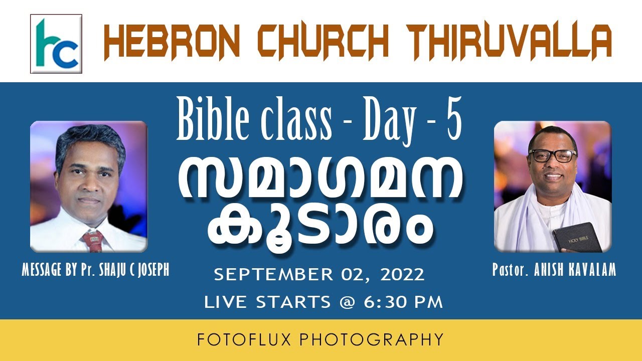 PASTOR ANISH KAVALAM | MALAYALAM CHRISTIAN MESSAGE