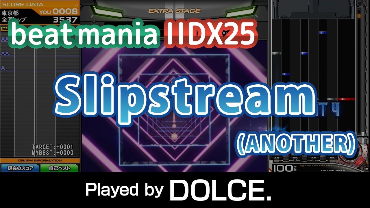 Slipstream (A) MAX-60 [3584] / played by DOLCE. / beatmania IIDX25 CANNON BALLERS [#IIDX]