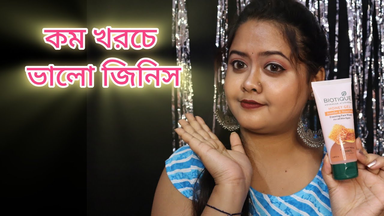 Biotique Face wash || Biotique Bio Honey Gel Refreshing Foaming Face wash Review
