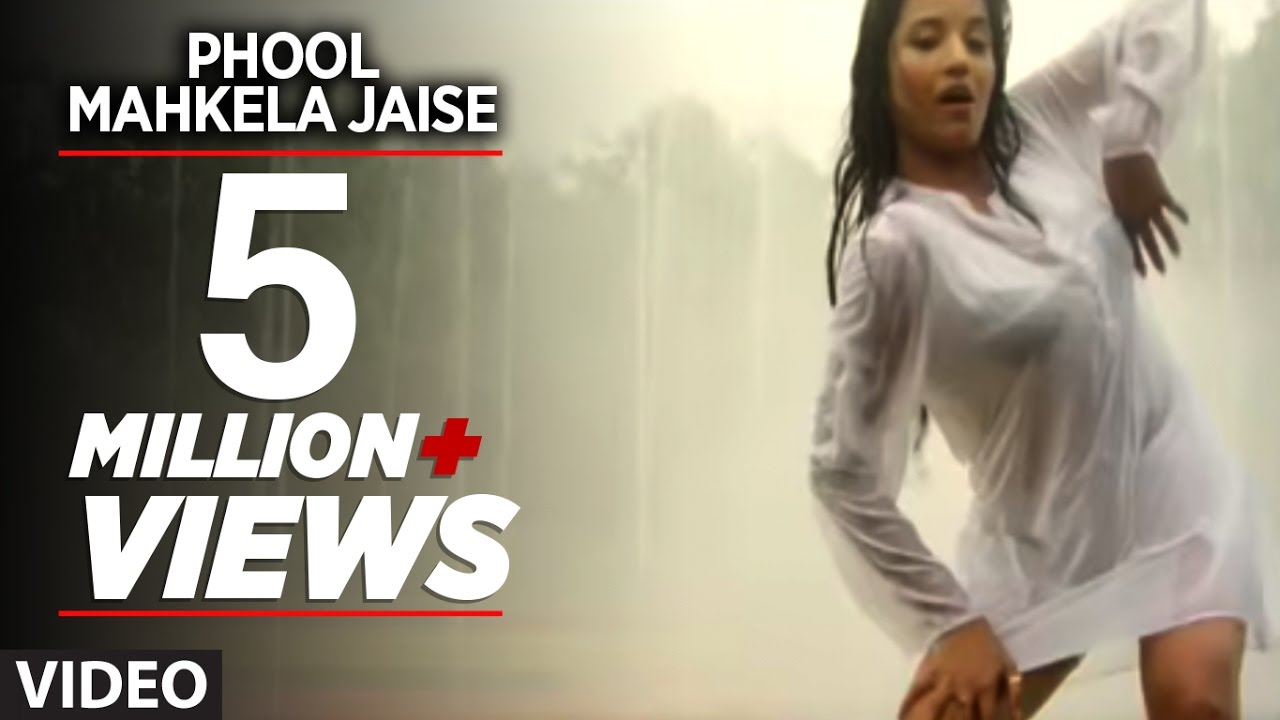 Phool Mahkela Jaise (Full Bhojpuri  Video Song)Feat. Monalisa
