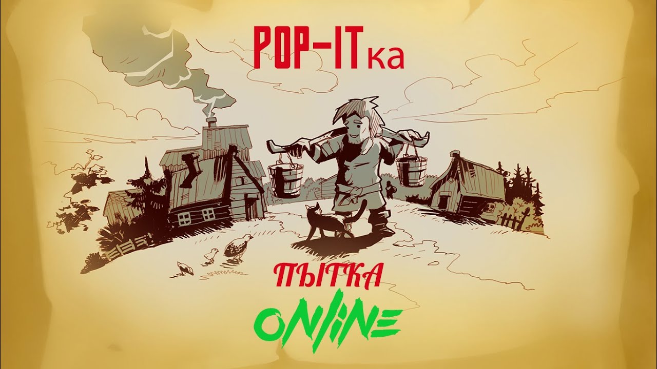 онлайн BOY: Храброземье Герои Магии / Braveland Heroes
