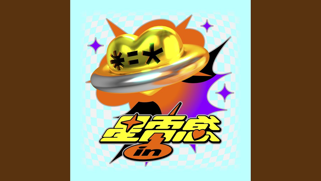 歡迎光臨外星人