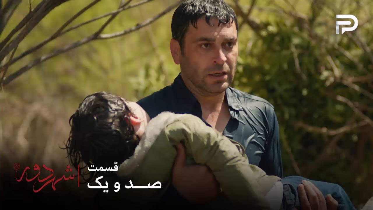 سریال ترکی 