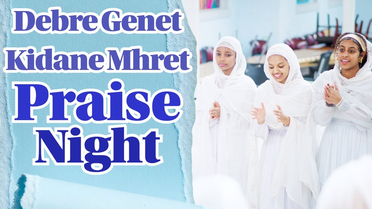 Spirit-Filled Praise Night (ናይ ምስጋና ምሽት) | Debre Genet Kidane Mhret Indianapolis Part 1