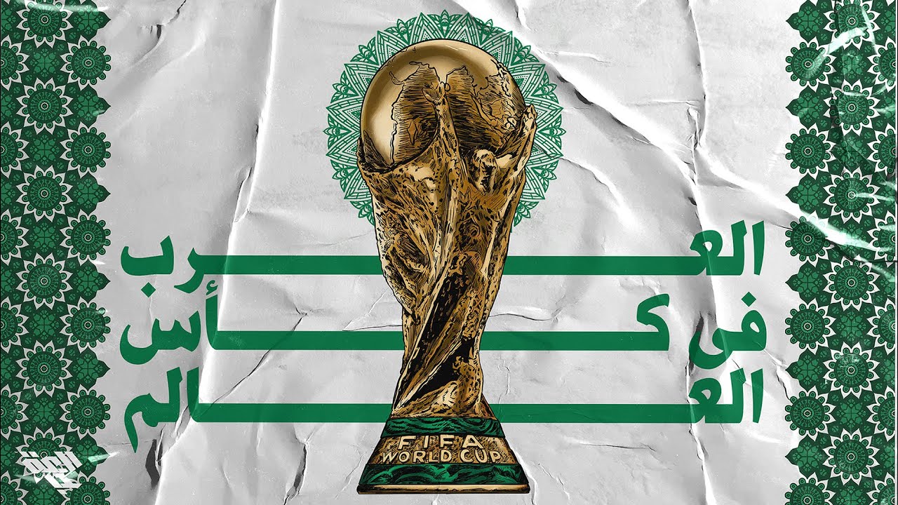 العرب في كأس العالم (ماقبل قطر ٢٠٢٢)