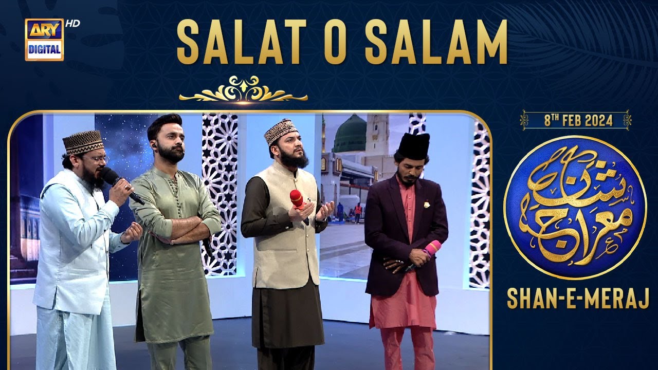 Shab e Meraj | Salat o Salam | Waseem Badami | 8 Feb 2024 | #shanemeraj