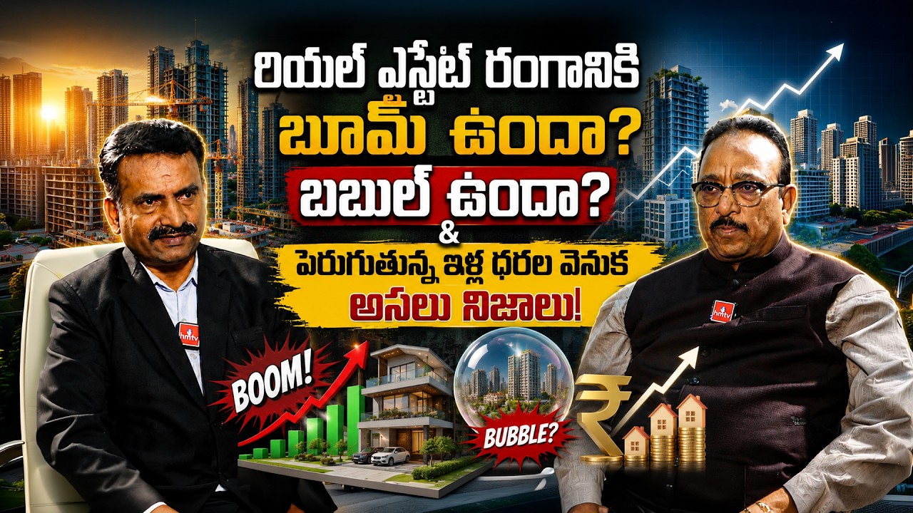 Hyderabad Real Estate: Boom or Bubble? Expert Analysis by V. Srinivas Gowd
