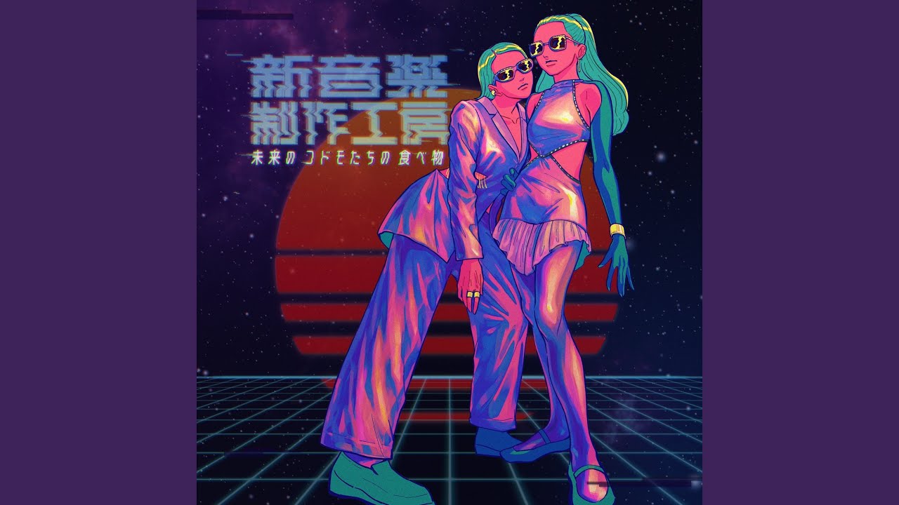 インターナショナル・クライン・ブルー (Cover)