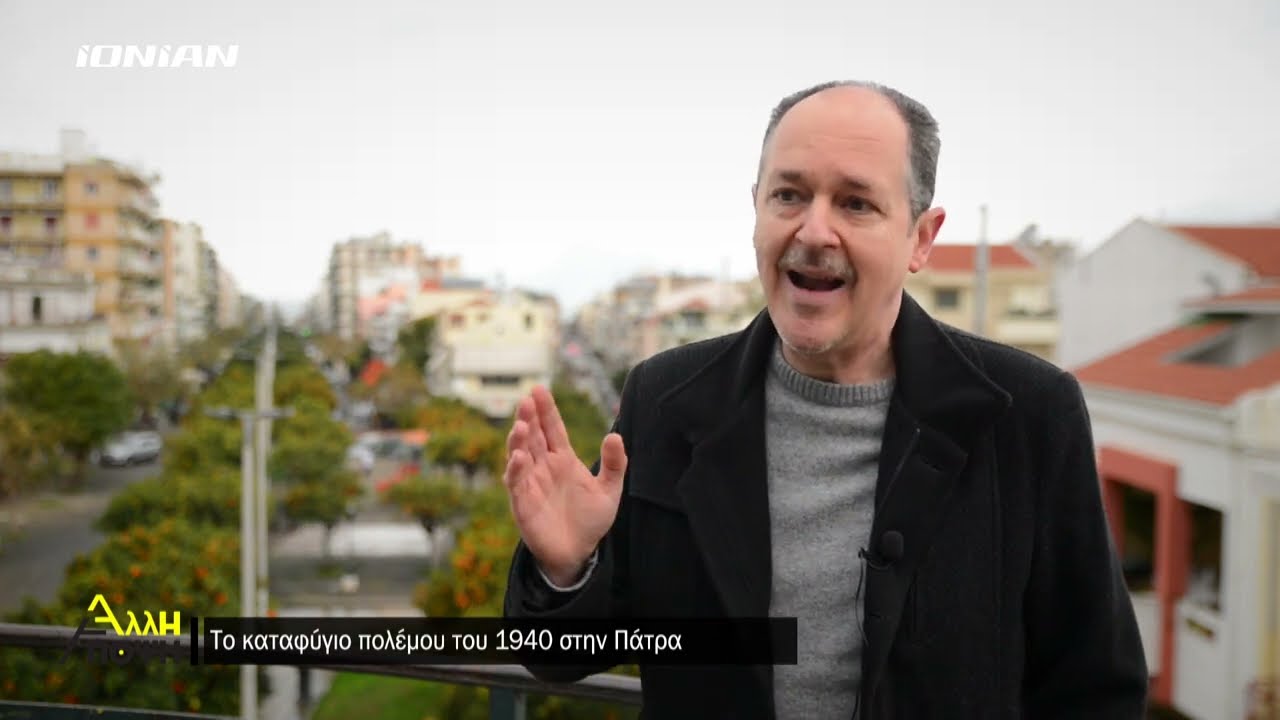 Άλλη Άποψη | Το πολεμικό καταφύγιο του '40 | Ολόκληρη Εκπομπή