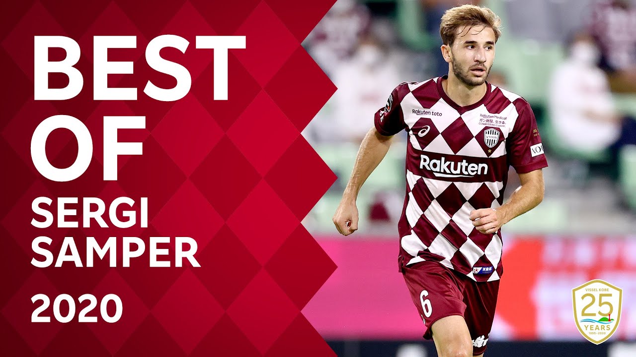 【Best of SERGI SAMPER】セルジ サンペール［2020プレー集］