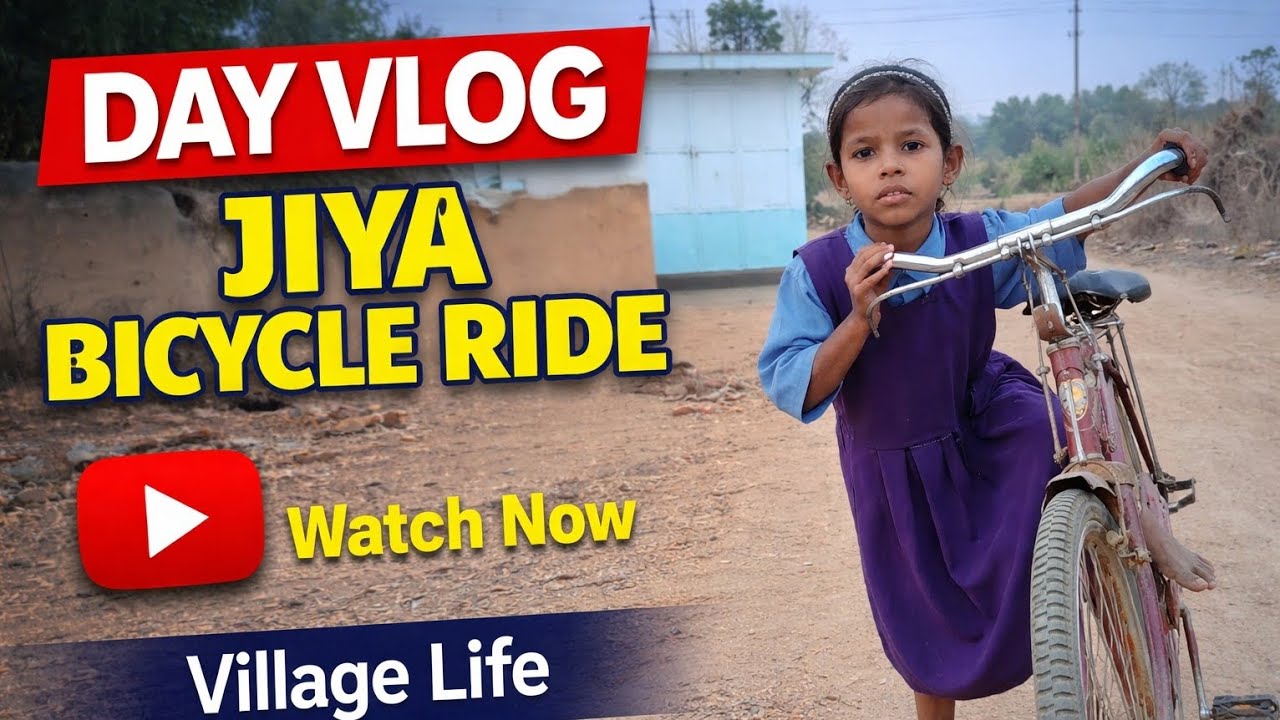 Today’s Vlog: Jiya’s Bicycle Ride in Village #todayvlog##jiya#bicycleride#bicycle#viralvideo #viral