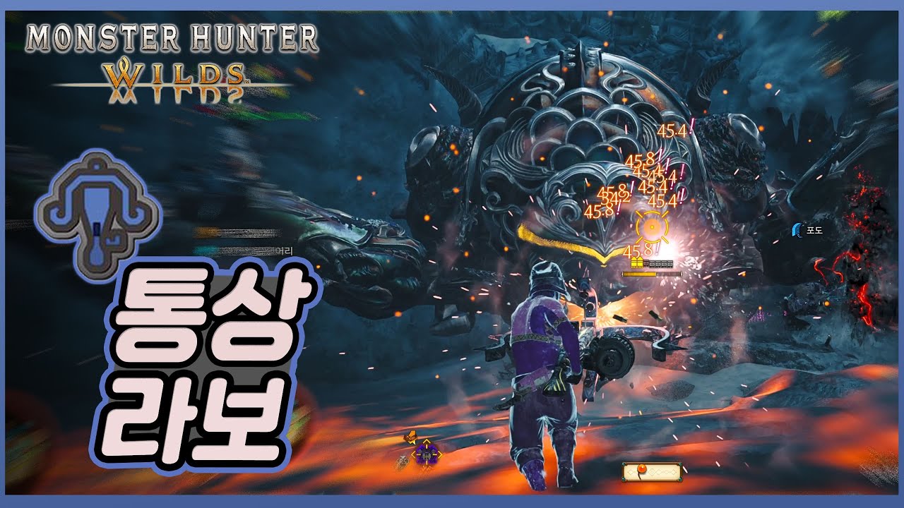 하늘이 점지한 호석과 함께하는 원조 밀렵무기 
