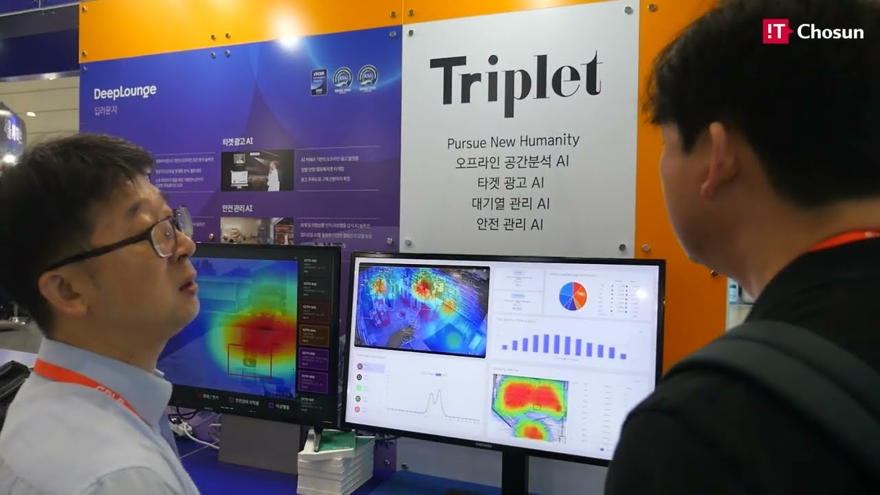 서울 AI 허브, '인공지능&빅데이터쇼'에 대규모 공동관 조성  #AI #서울AI허브 #빅데이터