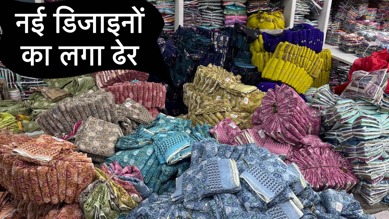 आने वाले महीने के लिए पूरा नया डिजाइन का स्टॉक रेडी😍| Saree Factory surat | Surat Saree Manufacturer