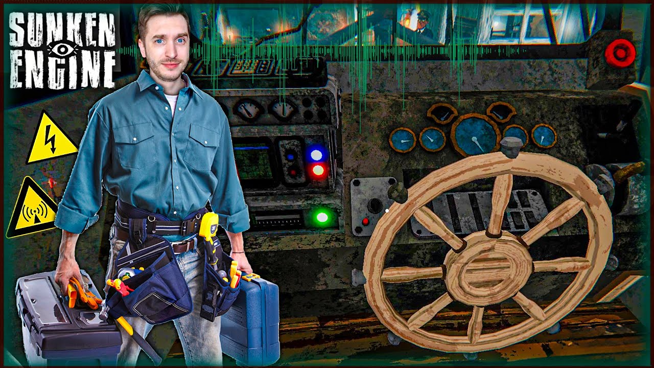 Sunken Engine // Мастер на все руки #6