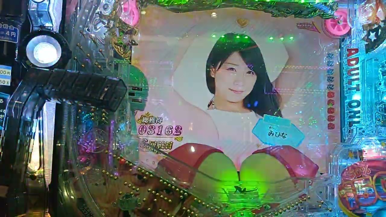 【パチンコ】しみけん　モードCからLT引いた　13連チャン　セグ判別解説あり　3-20260309