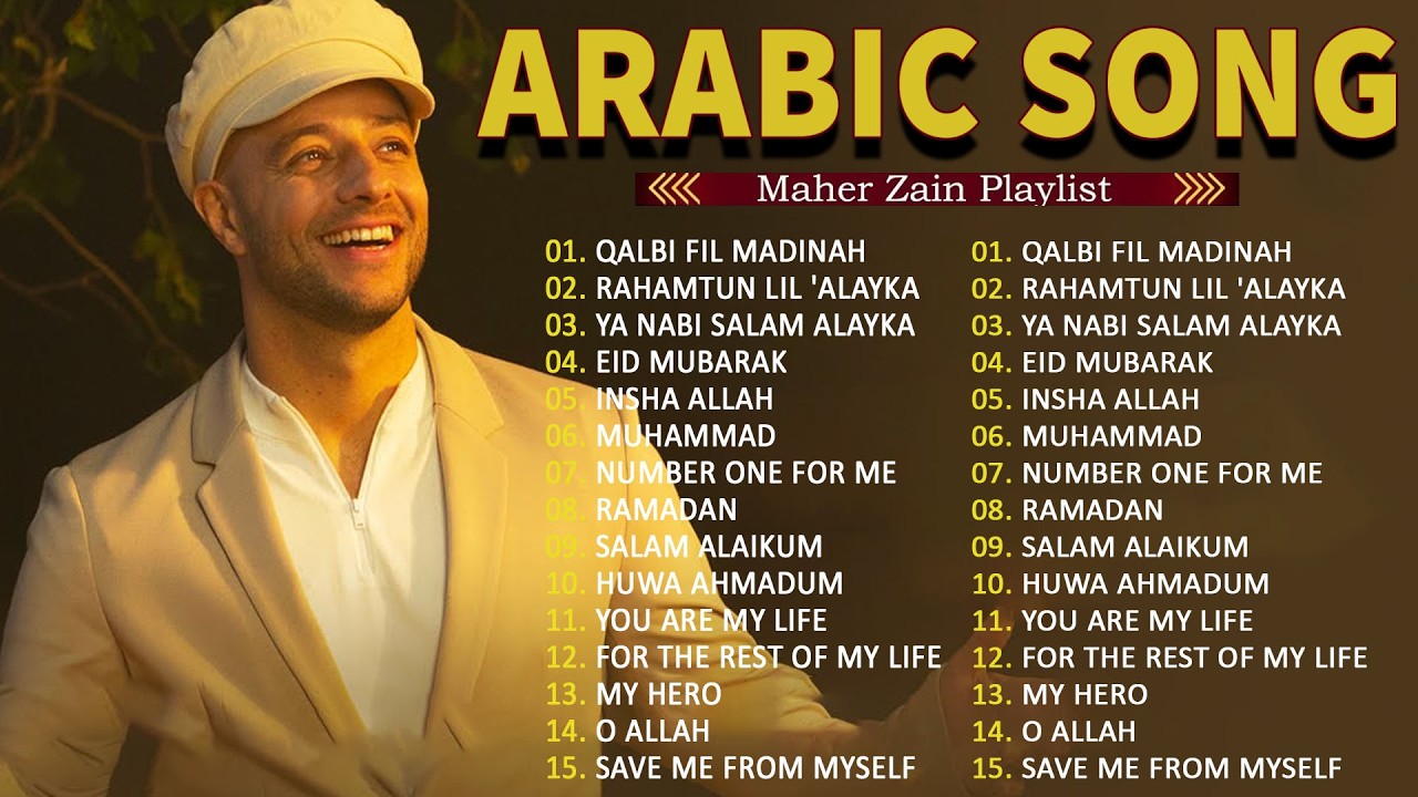 Maher Zain Full Album 2026 🎶 Top Arabic Songs 2026 ✨ أغاني ماهر زين التي يجب عليك الاستماع إليها