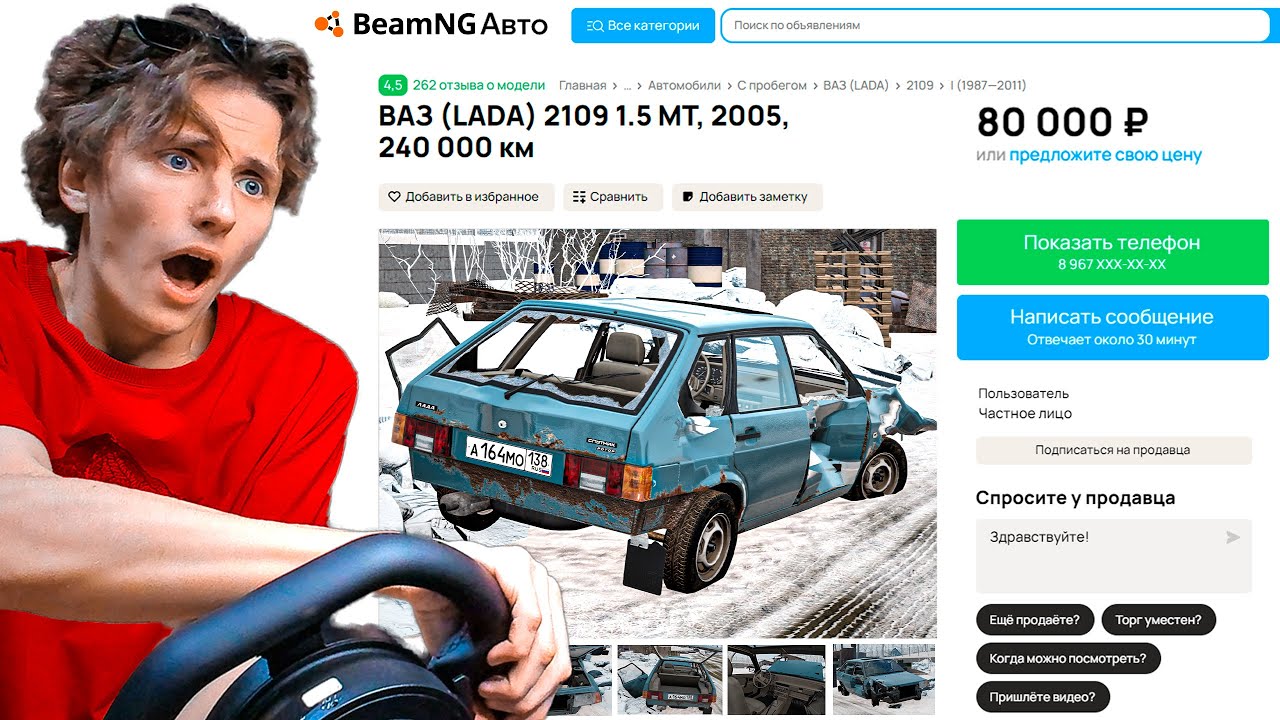 ШКОЛЬНИК КУПИЛ и ВОССТАНОВИЛ ВАЗ 2109 после ДЕДА в БИМКЕ...! | BeamNG.drive