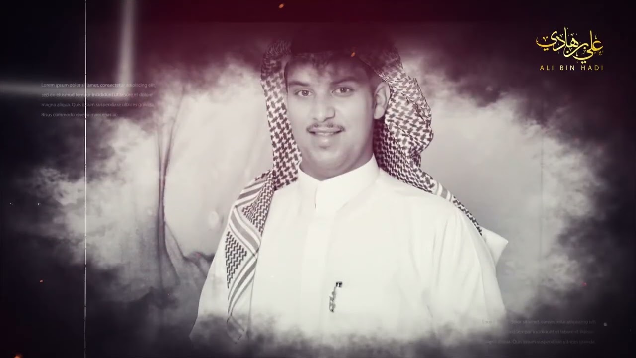 علي بن هادي - اخر العنقود 2025- الحان علي شبيلي