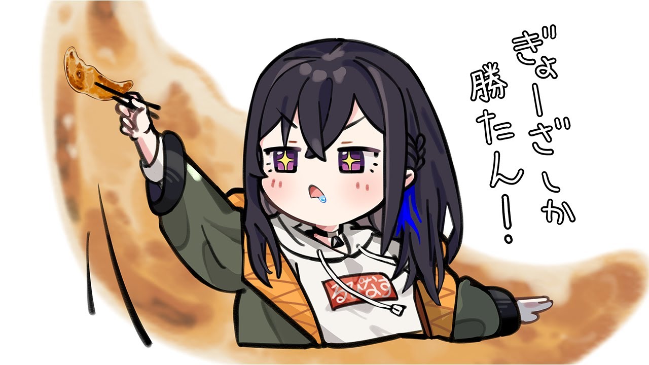 ちるい