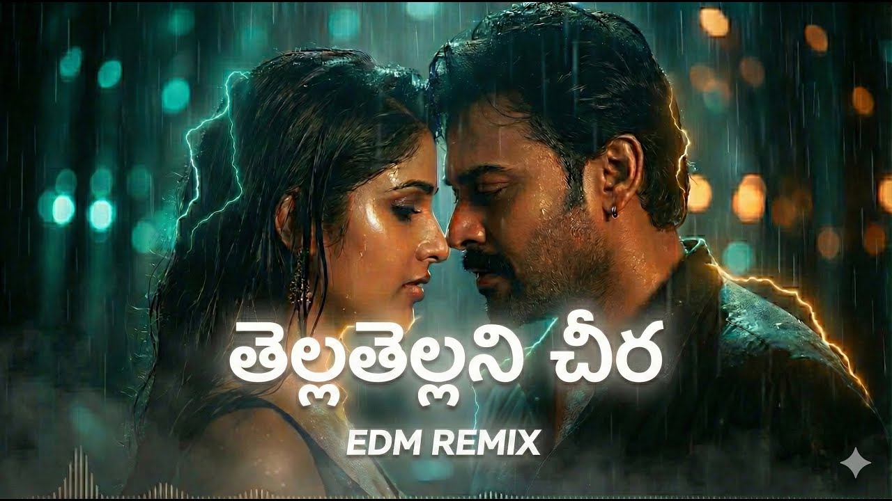 Tella Tellani Cheera - EDM Remix | Deviputrudu | Venkatesh, AnjalaZaveri |Udit Narayan | Telugu Song