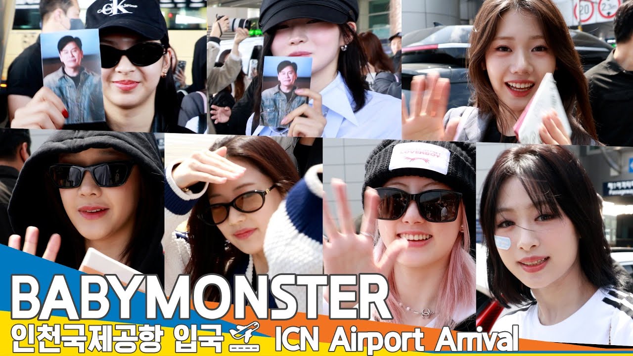 베이비몬스터, YG '양현석' PD 사진만 봐도 '갸르르 갸르르' 소녀들❣️(입국)✈️BABYMONSTER Airport Arrival 2025.4.21 Newsen