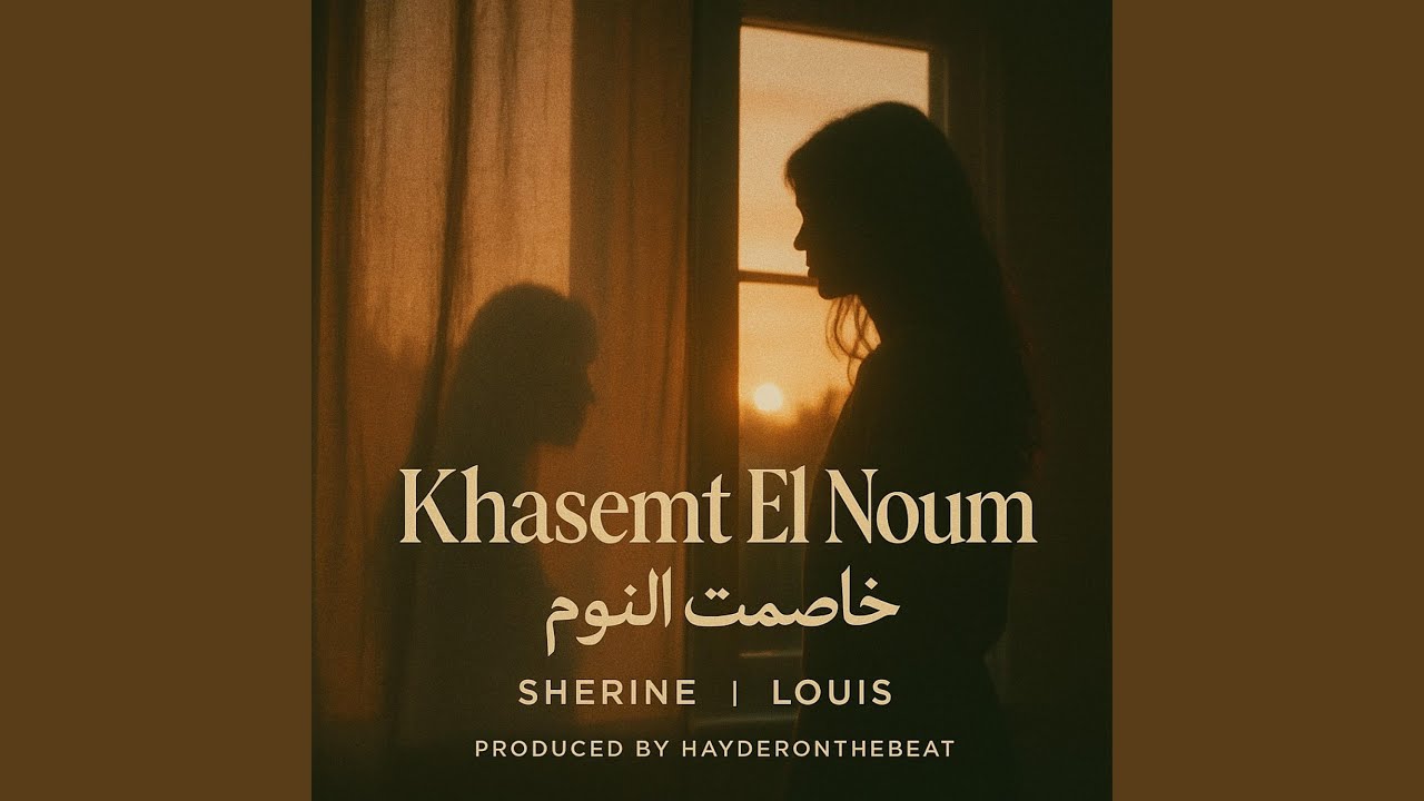 Khasemt El Noum | خاصمت النوم (feat. LOUIS)