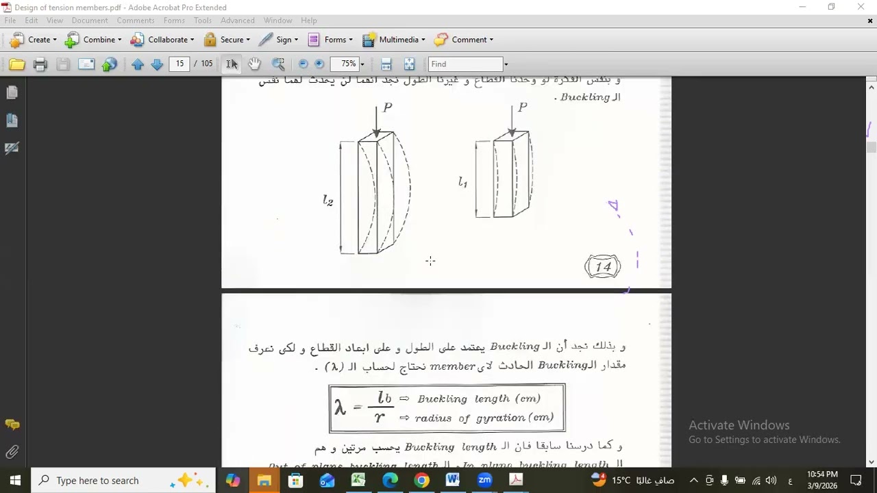 Design of Tension Members