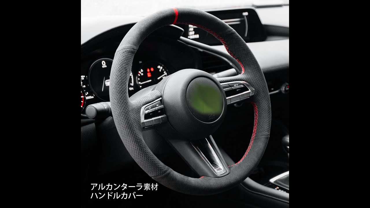 Hand Stitch Steering Wheel Cover Installation Video for Mazda3 Mazda CX -30 CX-50