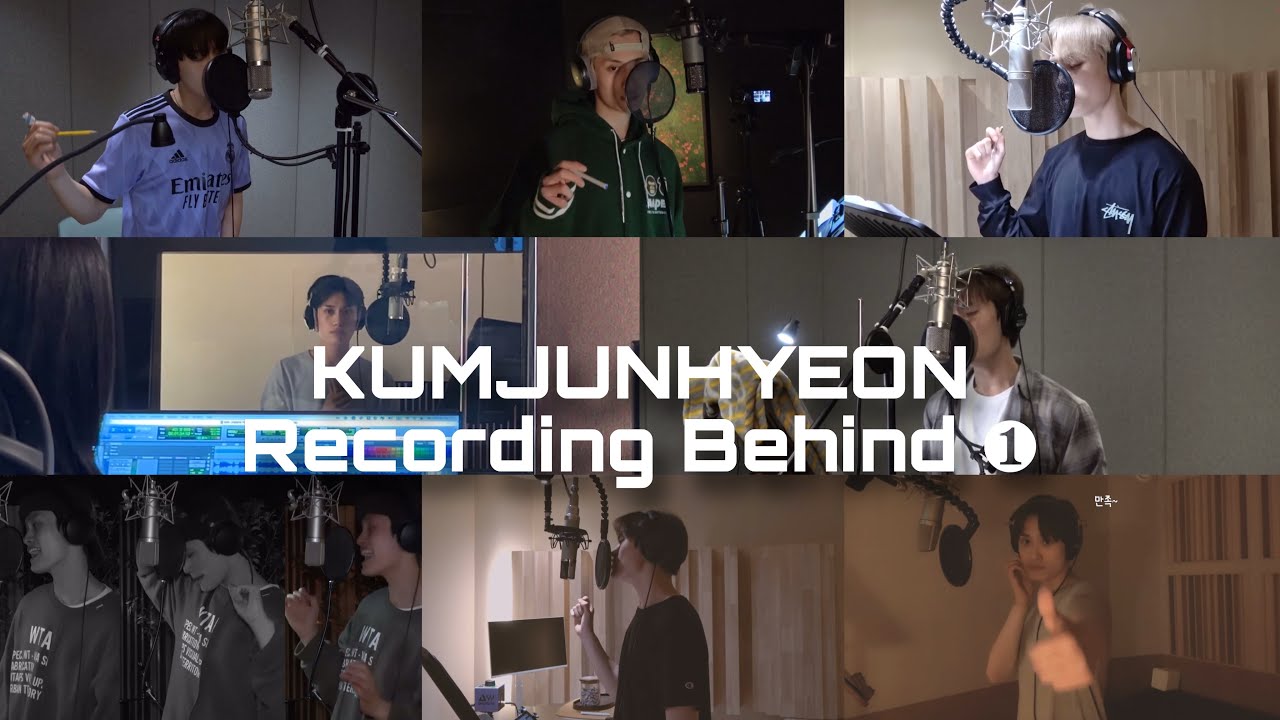 TIOT (티아이오티) KUMJUNHYEON Recording Behindまとめ①