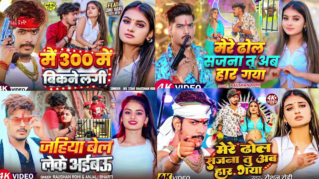 #Video