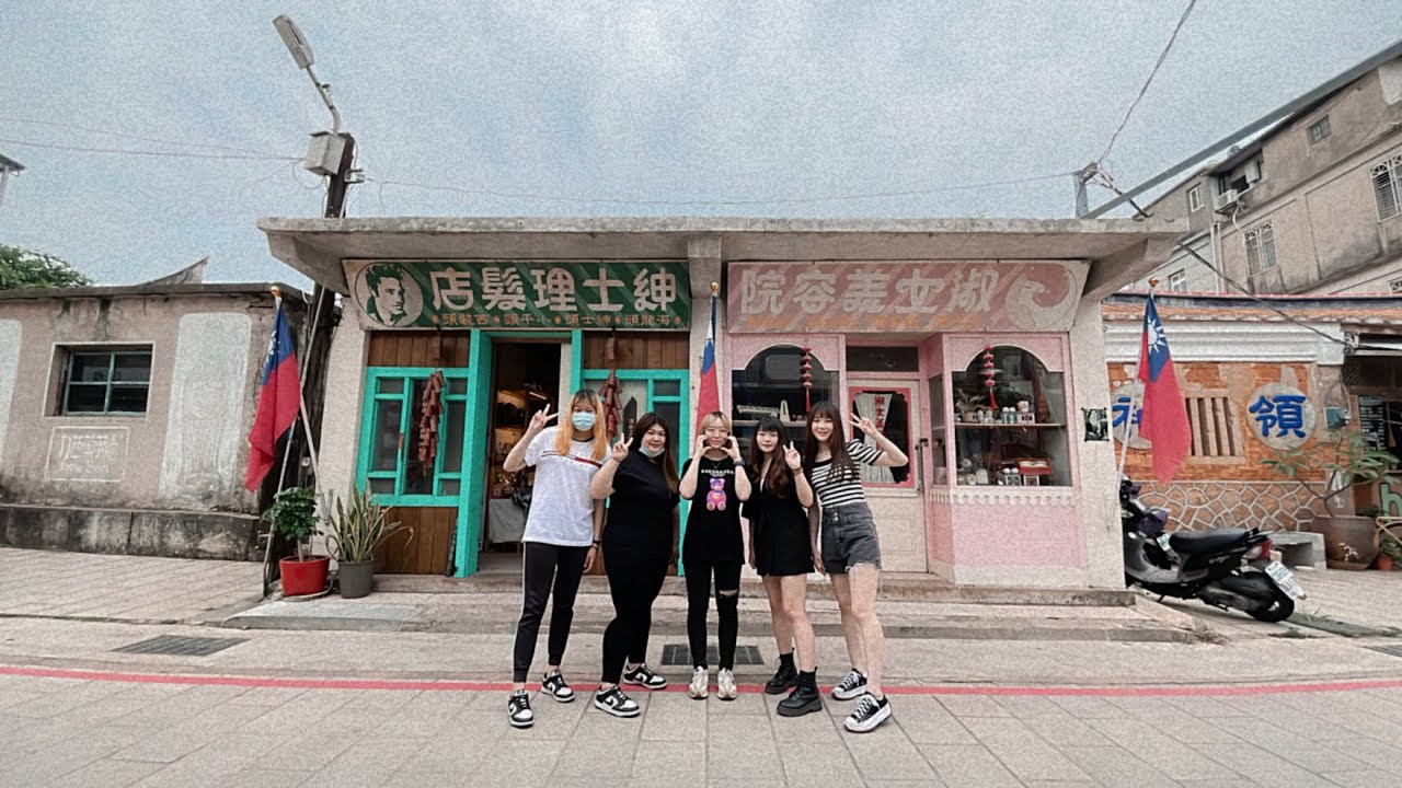 陽翟-軍中樂園