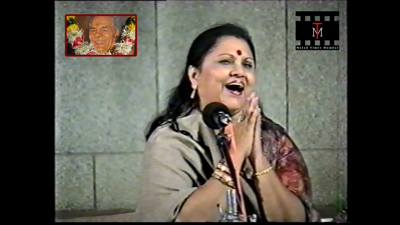 जिगर में टीस और आंखो में नूर आयेगा, माया गोविंद का गीत, कविसम्मेलन,ठहाका मनहर यादें
