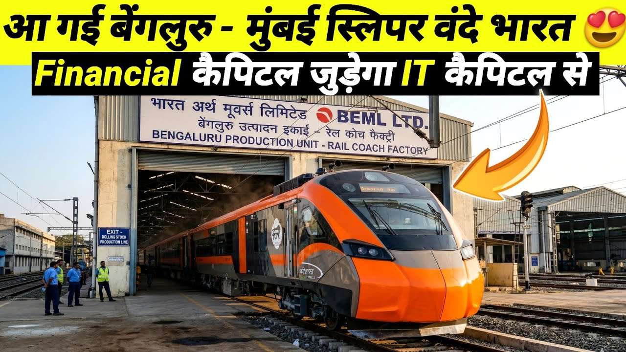BEML NEW SLEEPER VANDE BHARAT KSR BENGALURU TO MUMBAI CSMT CONFIRMED 😍