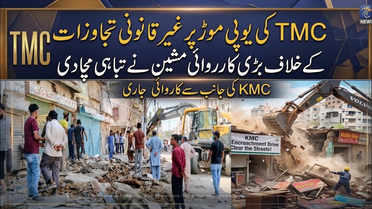 TMC Big Action Against Anti Encroachment Drive UP More North Karachi Latest Update