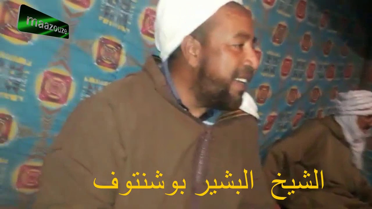شعراء قبيلة ذوي منيع الشيخ البشير بوشنتوف