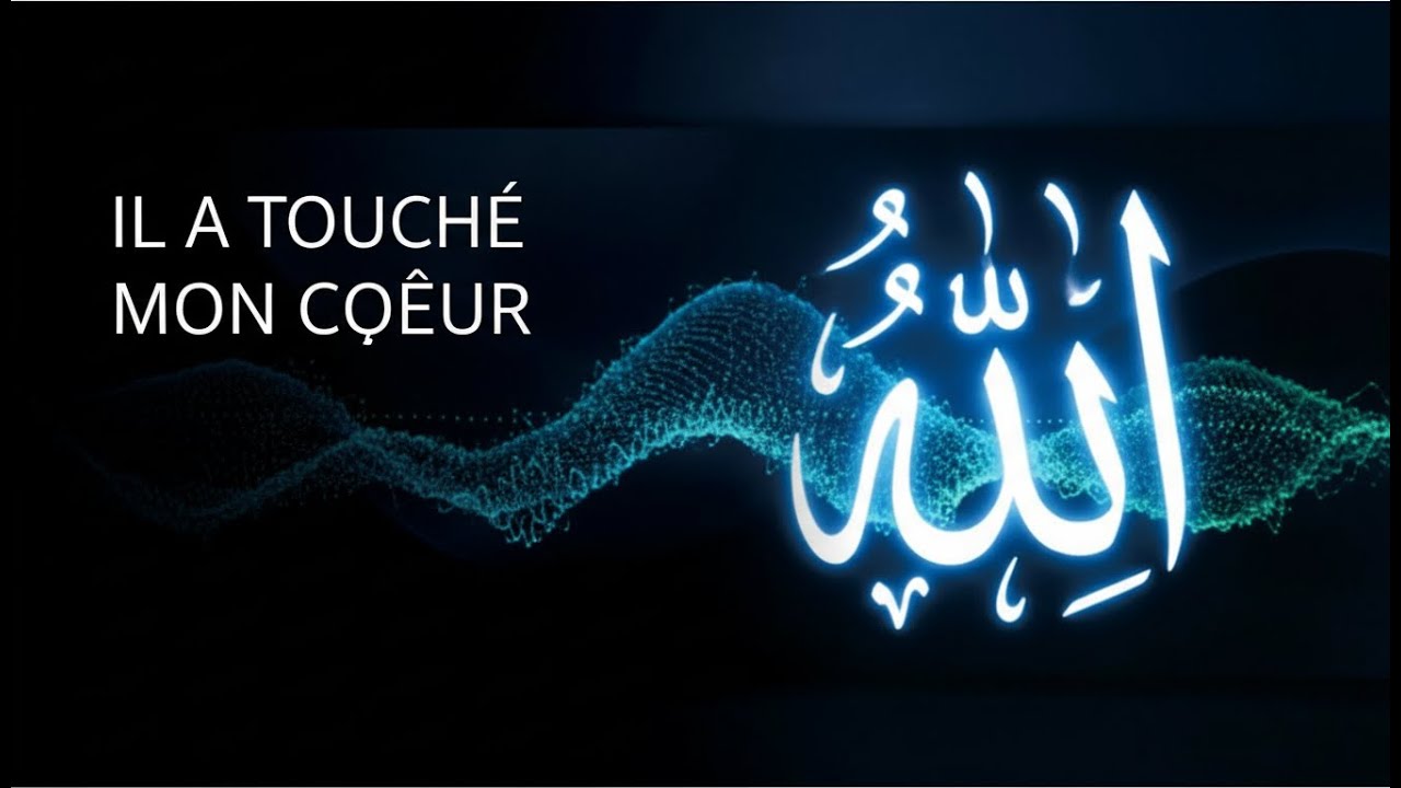 Écoutez ce Dhikr d’Allah 💖 Le Cœur s’Apaise, la Paix s’Installe