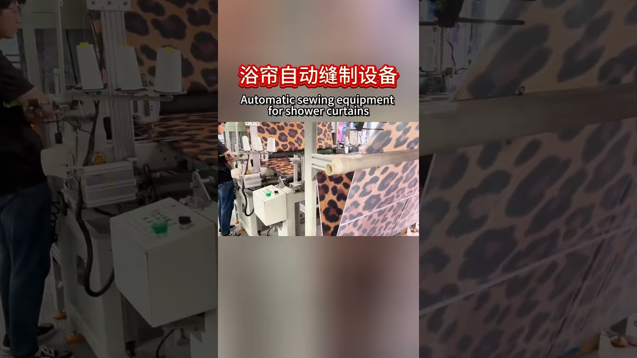 Automatic sewing equipment for shower curtains #Overseas factory construction#US tariffs increase