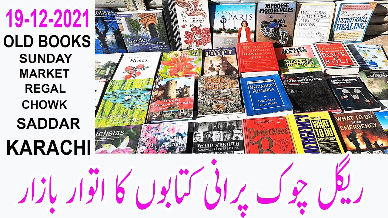 Old Books Sunday Market Regal Chowk, Saddar, Karachi 19-12-2021