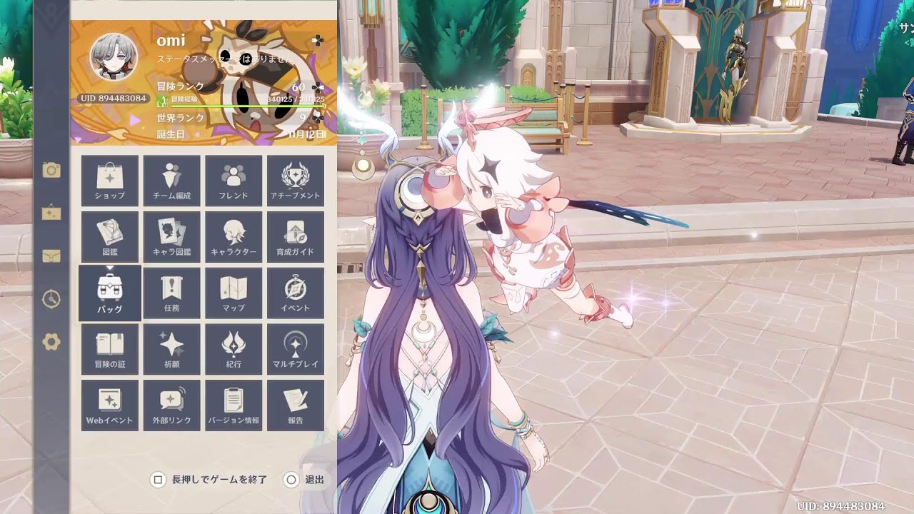 ゼロから始める原神 226 おしとやかに海灯祭を進めていく。