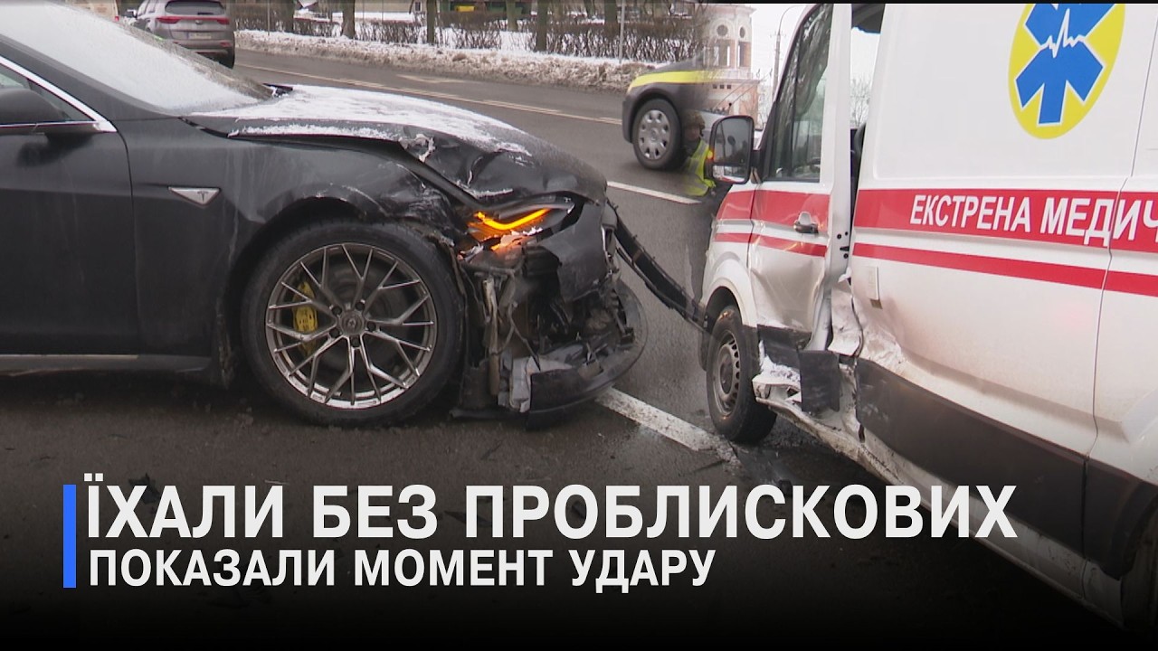 «З’явилась нізвідки»: ДТП зі «швидкою» в Луцьку