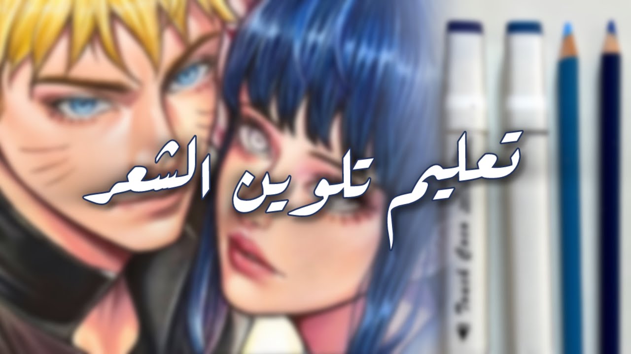 Узнайте, как красить волосы цветными карандашами ✨