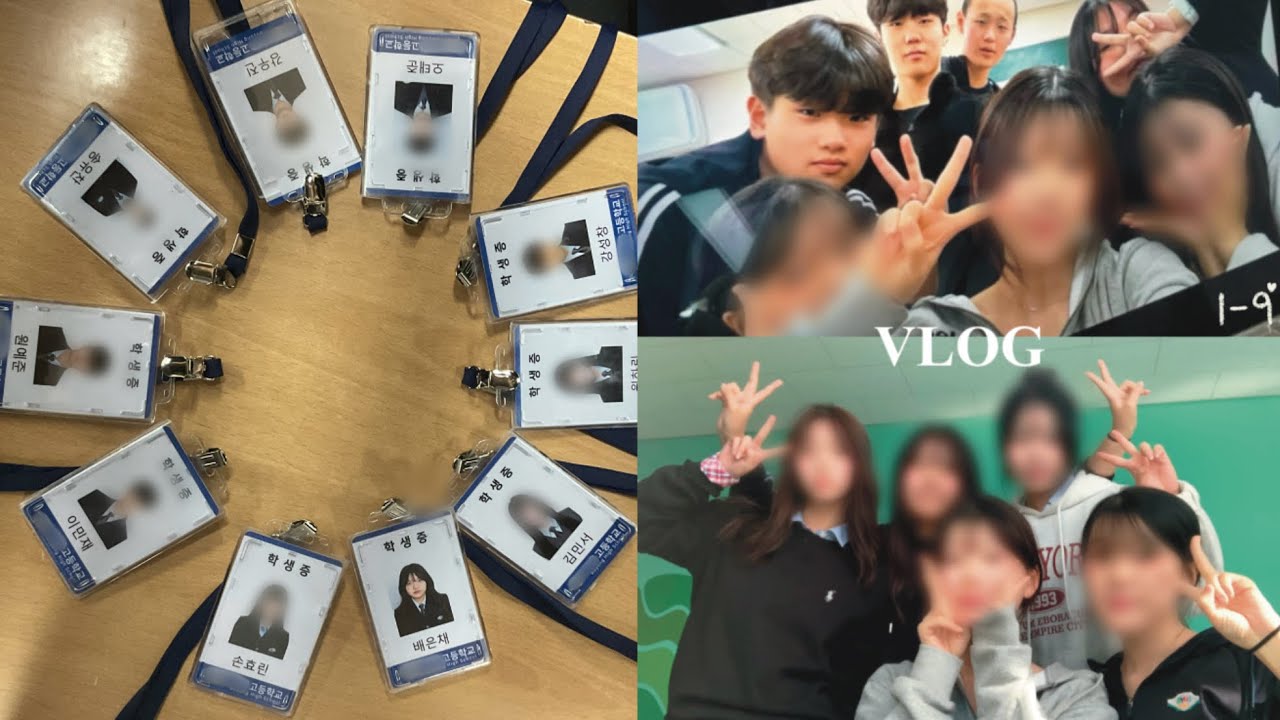 [VLOG] 고등학교 새학기vlog. 벌써 2주 됨!? ₊˚⊹⋆ 09년생 • 남녀공학 • 남녀무리 • 고등학생 • 고1 • 배째