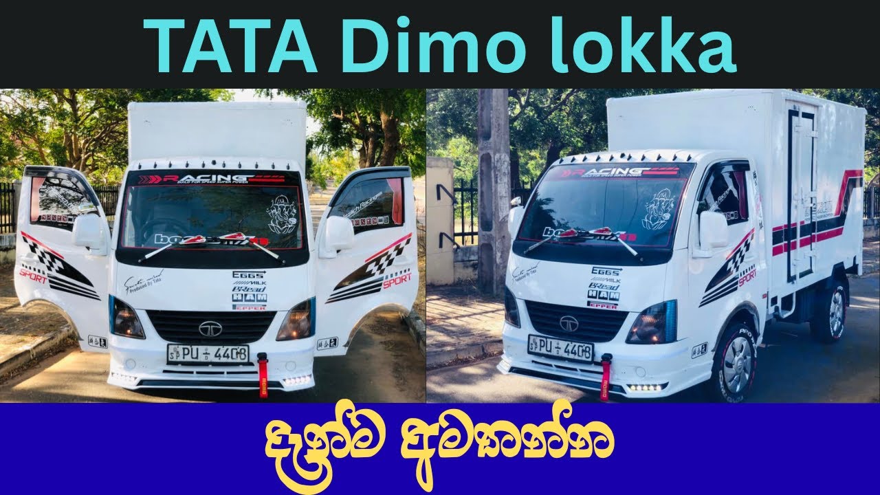 DIMO Lokka Lorry For sale | ikman.lk | ikman sale | ikman.lk vehicle